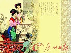 红楼梦中品红人:王熙凤是将才而非相才(组图) 