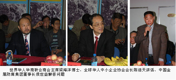 新型水性纳米隔热保温材料推介会在山西亚宝举行