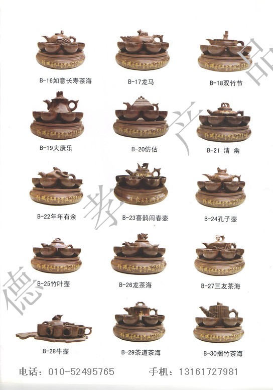 木鱼石——德孝产品推荐
